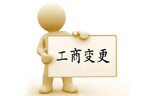 杭州注冊公司